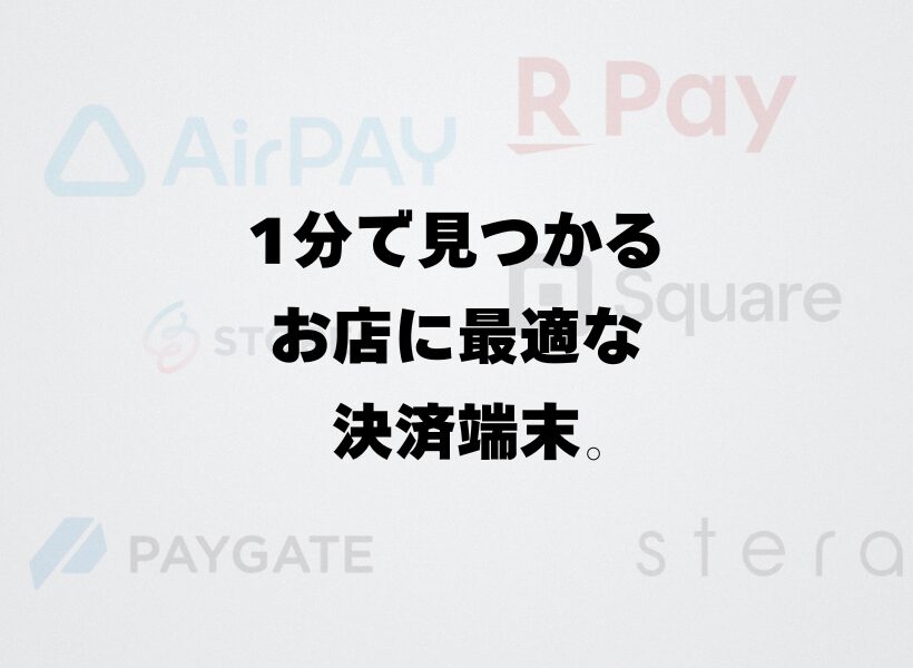 代替テキスト