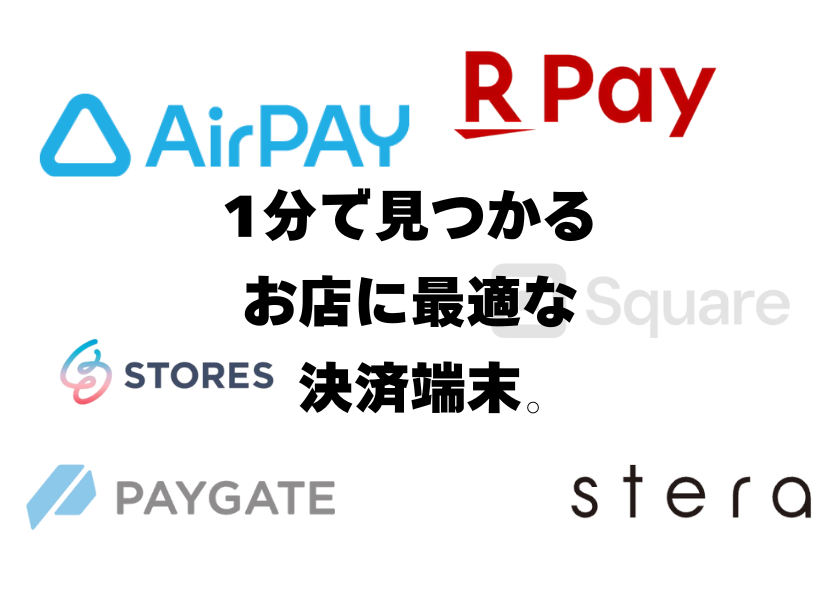代替テキスト